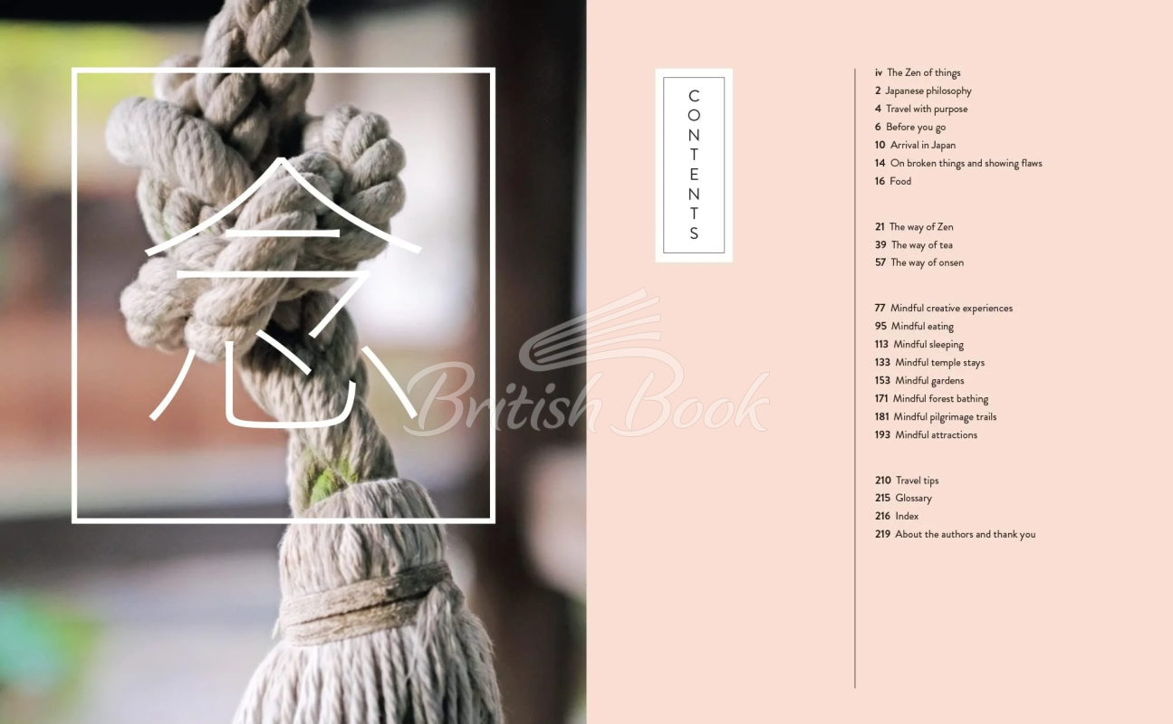Книга Mindfulness Travel Japan изображение 1