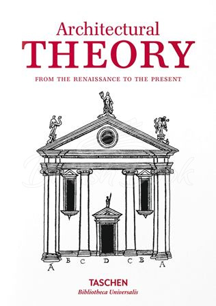 Книга Architectural Theory зображення