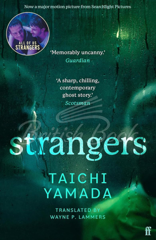 Книга Strangers изображение