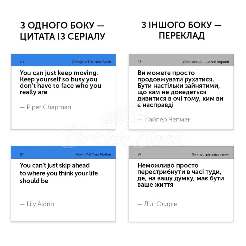 105 Карток: TV Shows изображение 1