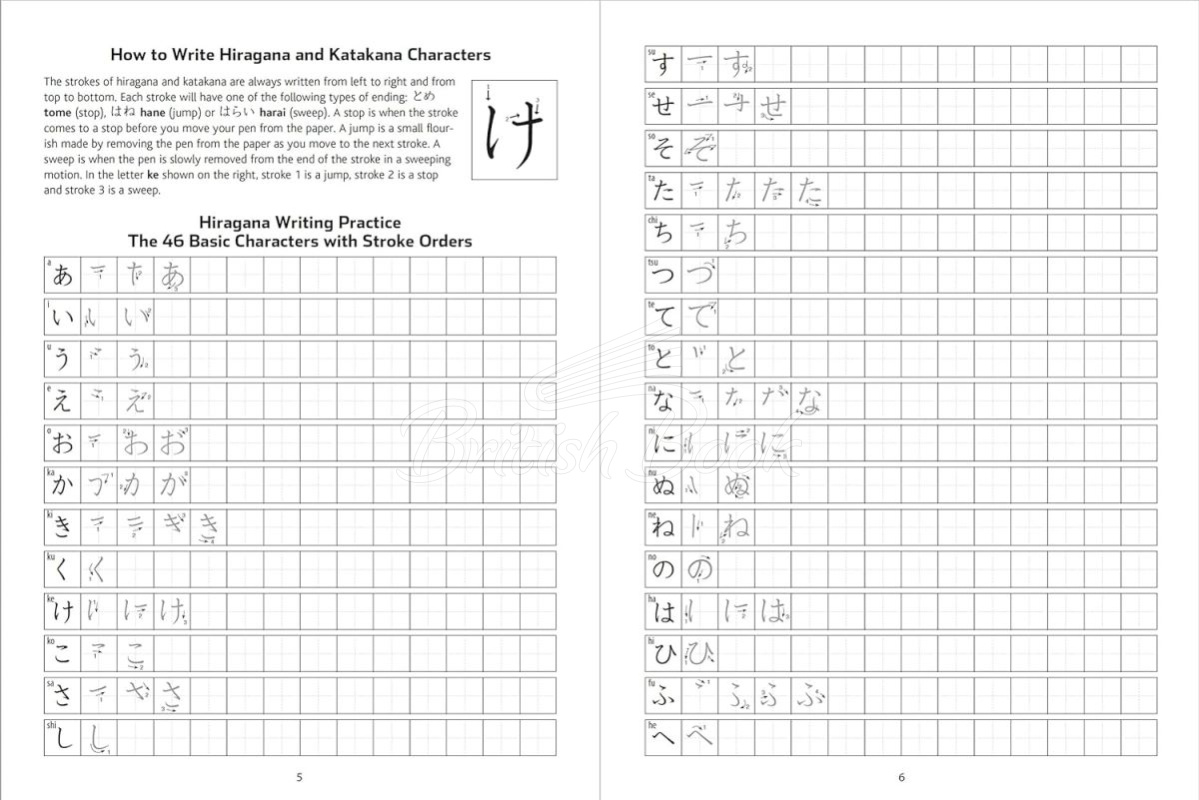 Книга Japanese Hiragana and Katakana Language Workbook зображення 3