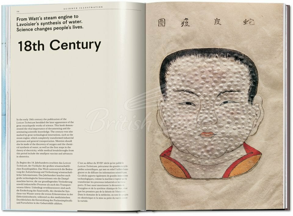 Книга Science Illustration. A History of Visual Knowledge from the 15th Century to Today изображение 3