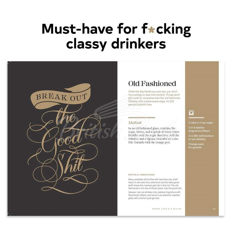 Книга Classy as F*ck Cocktails изображение 3