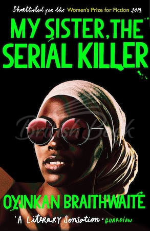 Книга My Sister, The Serial Killer зображення