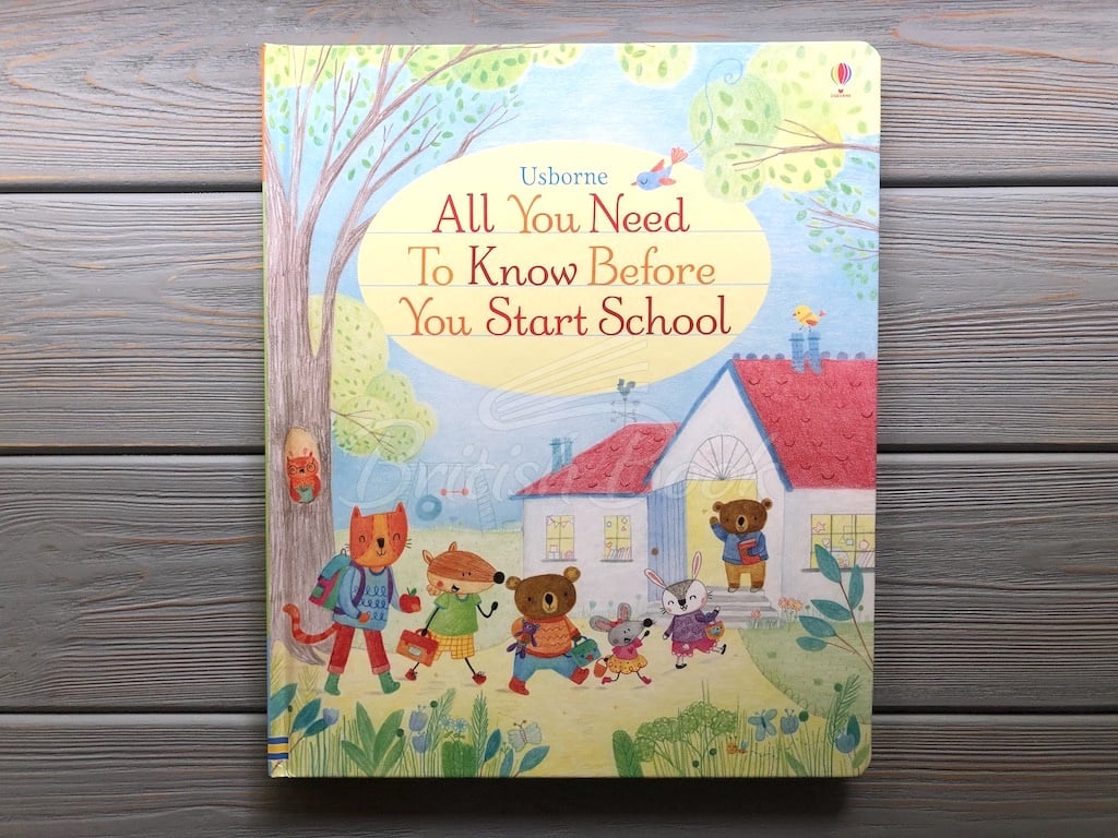 Книга All You Need to Know Before You Start School зображення 1