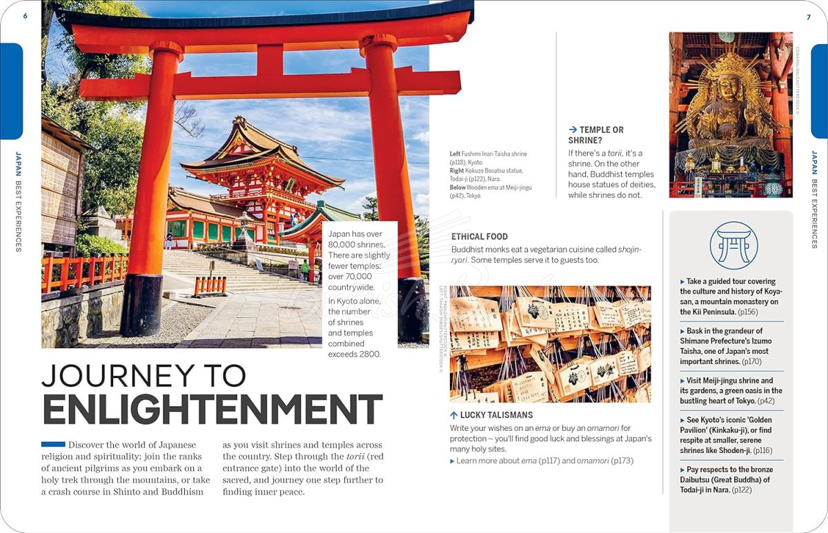 Книга Experience Japan изображение 4