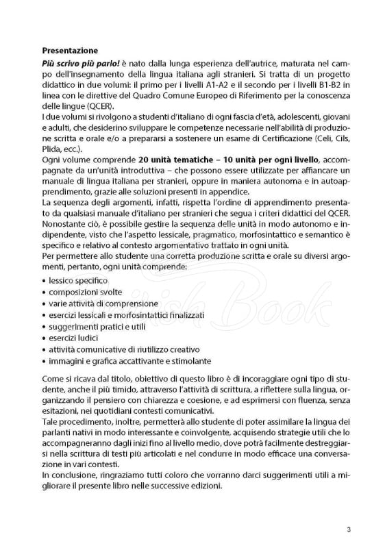 Учебник Più scrivo più parlo 1 изображение 3