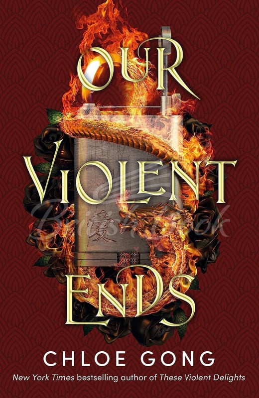 Книга Our Violent Ends (Book 2) изображение