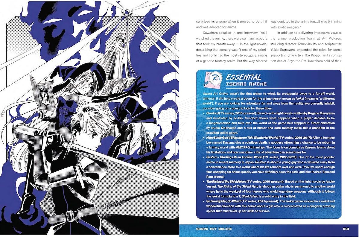 Книга The Essential Anime Guide зображення 4