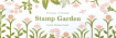 Stamp Garden: 25 Stamps + 2 Ink Pads