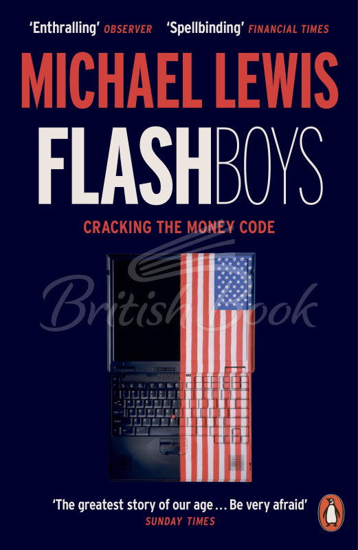 Книга Flash Boys изображение