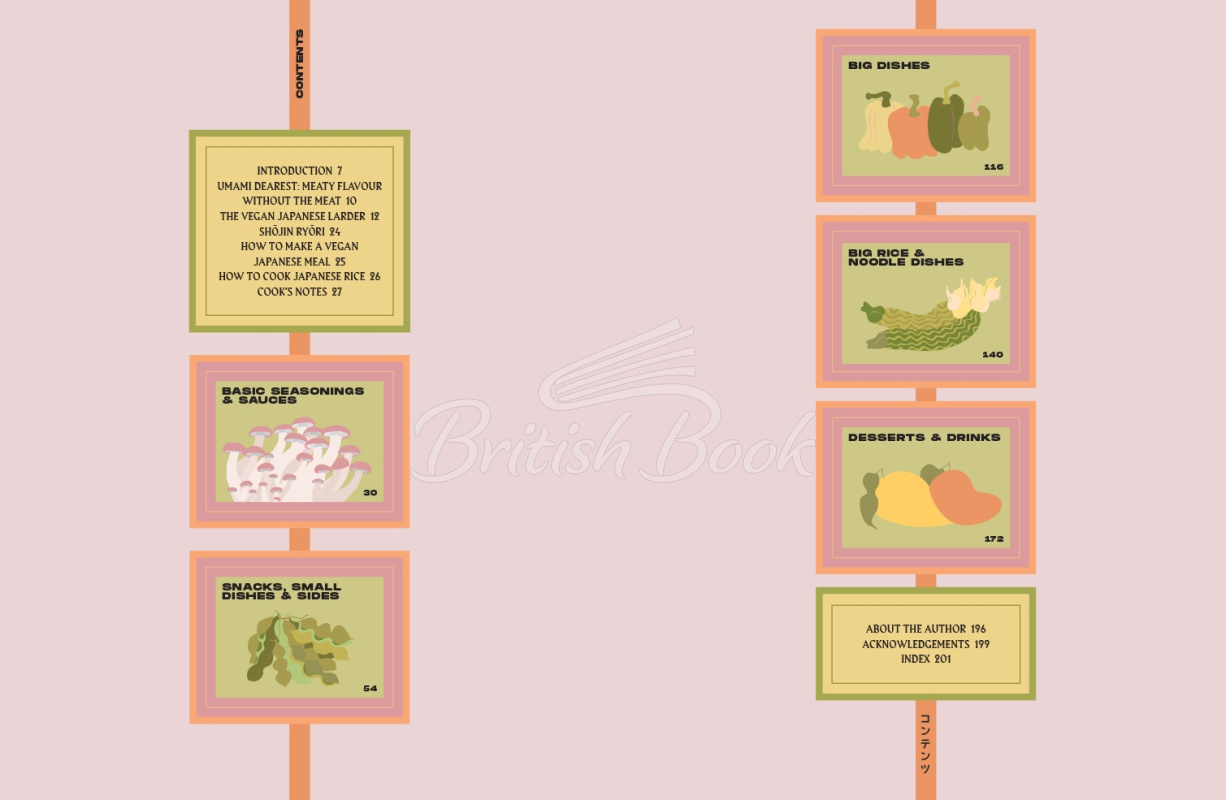 Книга Vegan JapanEasy: Classic & Modern Vegan Japanese Recipes to Cook at Home зображення 1