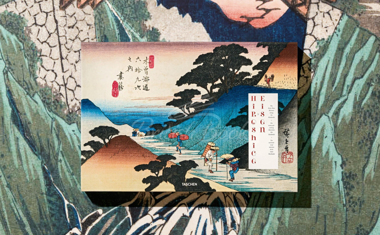 Книга Hiroshige and Eisen. The Sixty-Nine Stations along the Kisokaido зображення 1