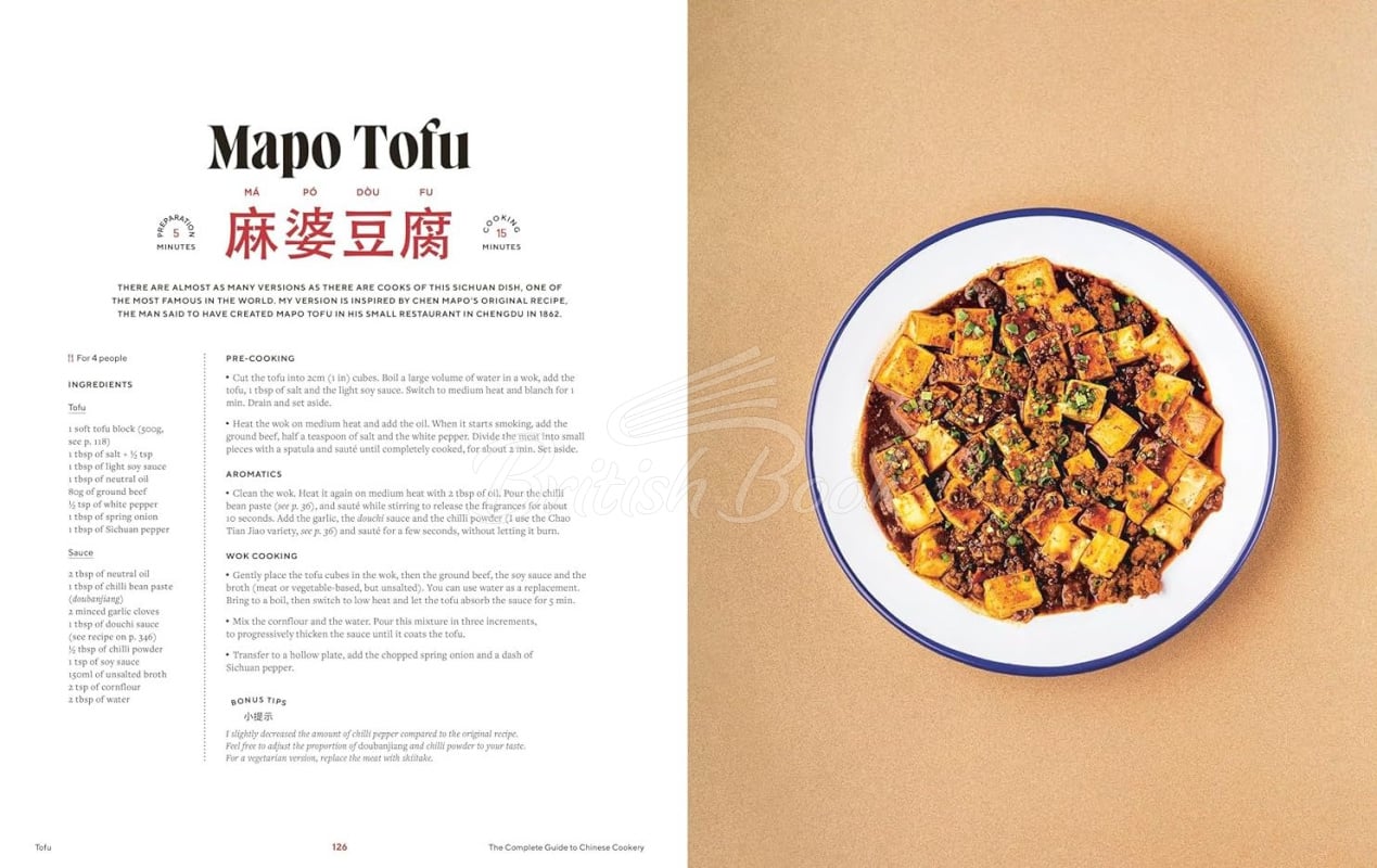 Книга The Guide to Chinese Cooking: A Journey Through China's Favourite Dishes зображення 2