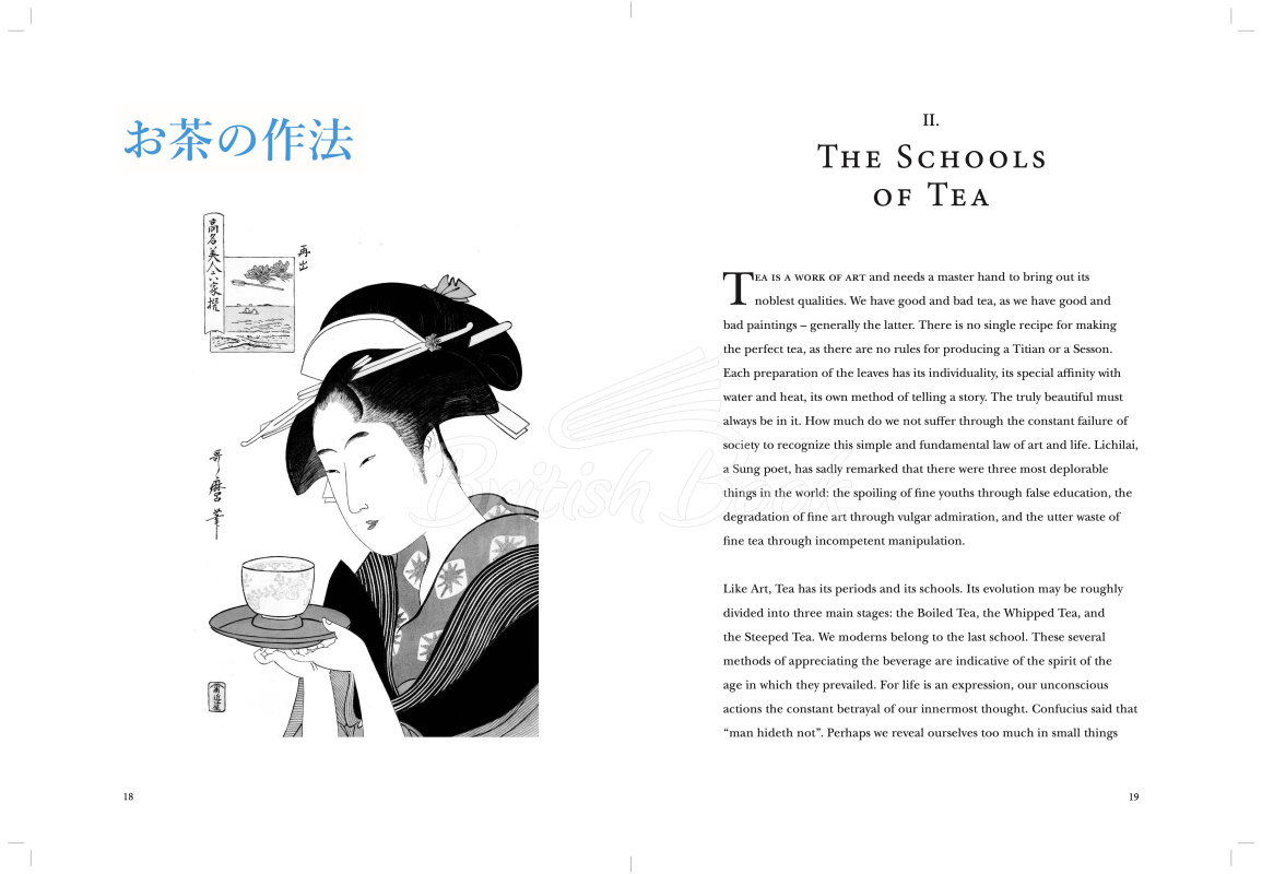 Книга The Book of Tea изображение 2