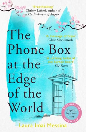 Книга The Phone Box at the Edge of the World зображення