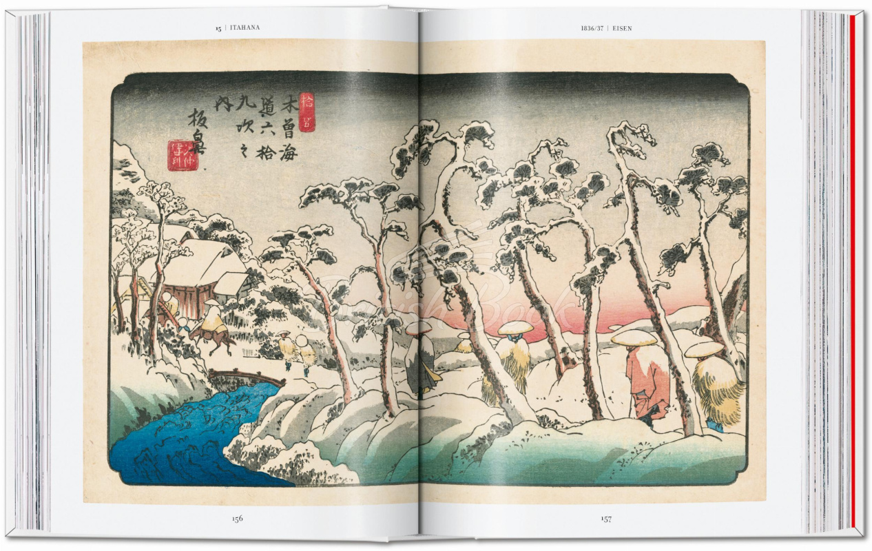 Книга Hiroshige and Eisen. The Sixty-Nine Stations along the Kisokaido зображення 5
