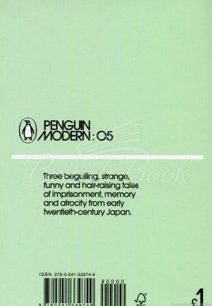 Книга Three Japanese Short Stories зображення 1