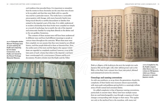 Книга Japanese Myths зображення 5
