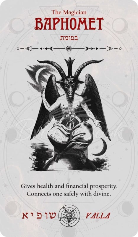 Карти таро Occult Tarot (Pocket Edition) зображення 10