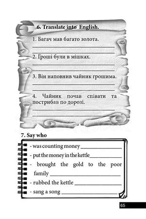 Книга The Little Brass Kettle зображення 7