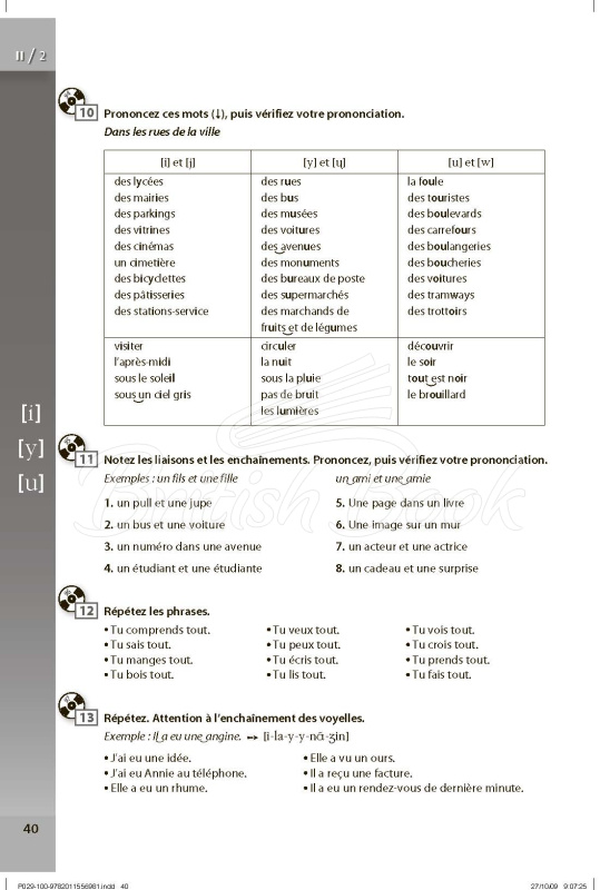 Книга Les 500 Exercices de Phonétique A1/A2 изображение 5