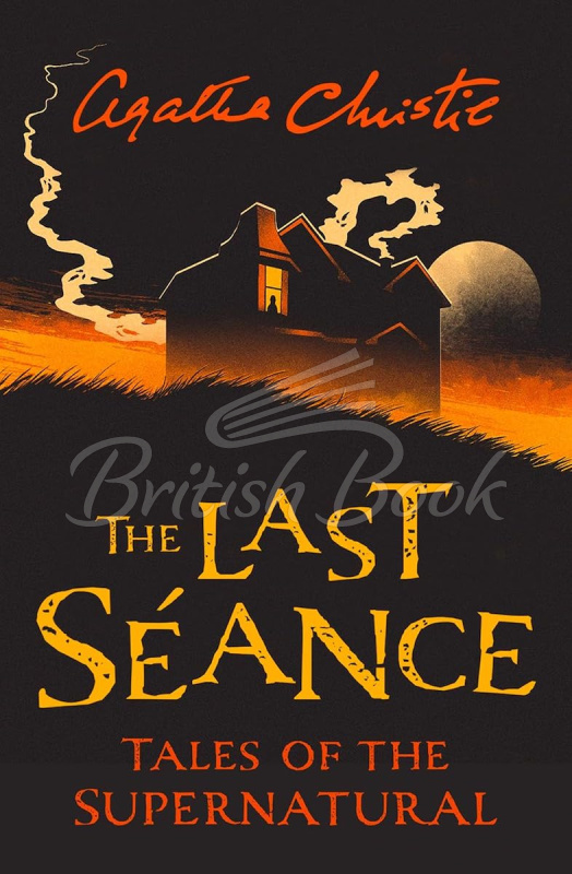 Книга The Last Séance: Tales of the Supernatural зображення