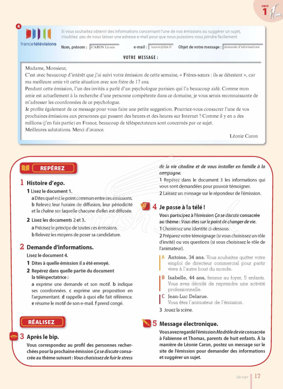 Учебник Le Nouveau Taxi! 3 Livre de l'élève avec CD-ROM изображение 13