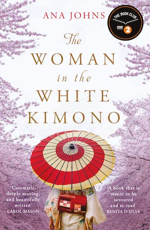 Книга The Woman in the White Kimono зображення