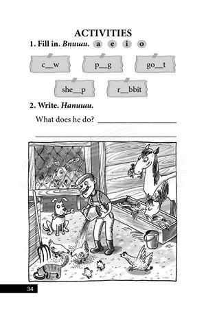 Книга The Monkey and the Bananas зображення 7