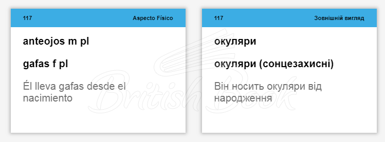 Картки Розмовна іспанська. Слова та фрази изображение 5