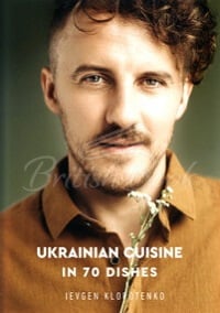 Книга Ukrainian Cuisine in 70 Dishes изображение