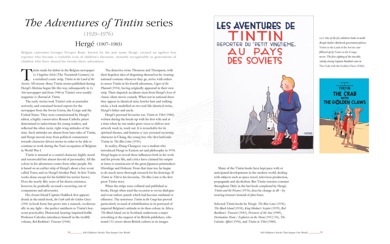 Книга 100 Children's Books that Inspire Our World зображення 4