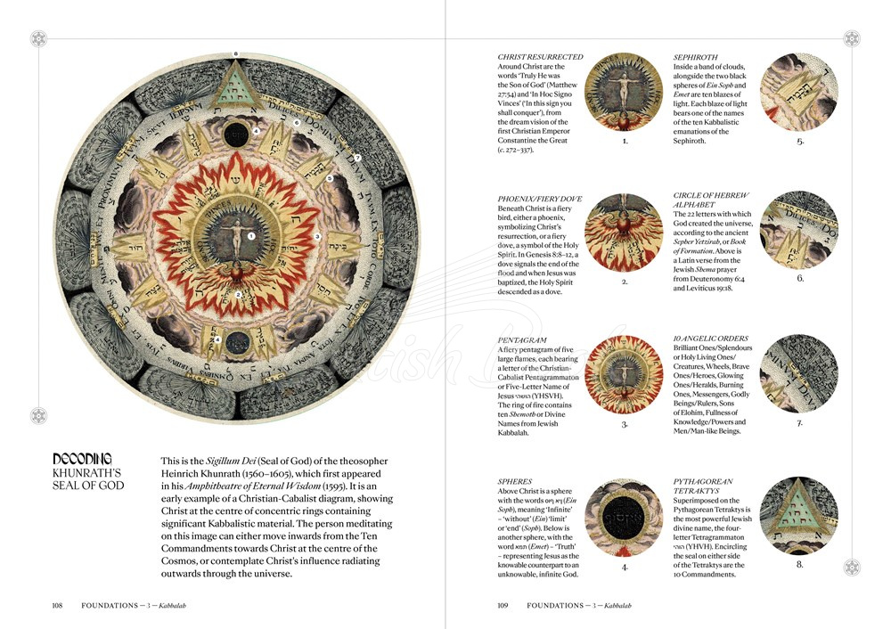 Книга Occult изображение 8
