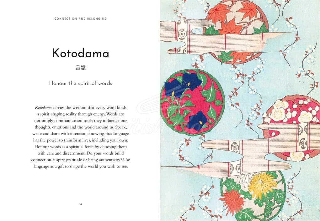Книга The Wisdom of Ancient Japan: Timeless Lessons to Live By зображення 1