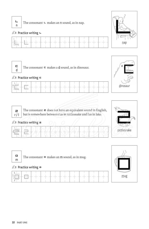 Книга Reading and Writing Korean изображение 8