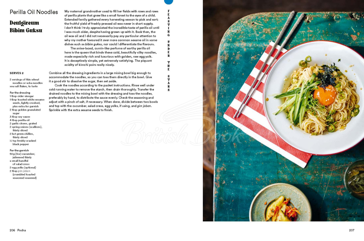 Книга Pocha: Simple Korean Food from the Streets of Seoul зображення 11