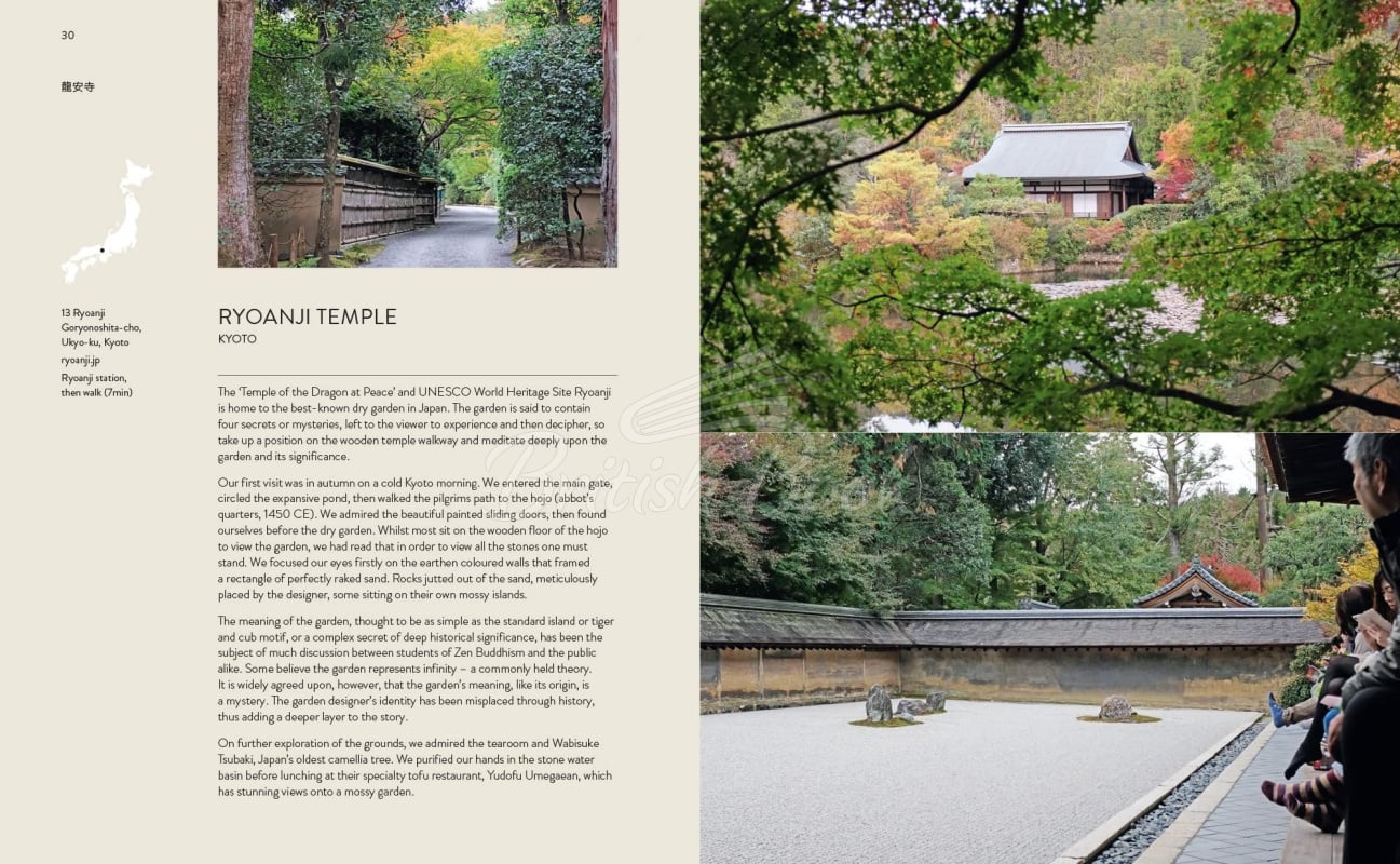 Книга Mindfulness Travel Japan изображение 9
