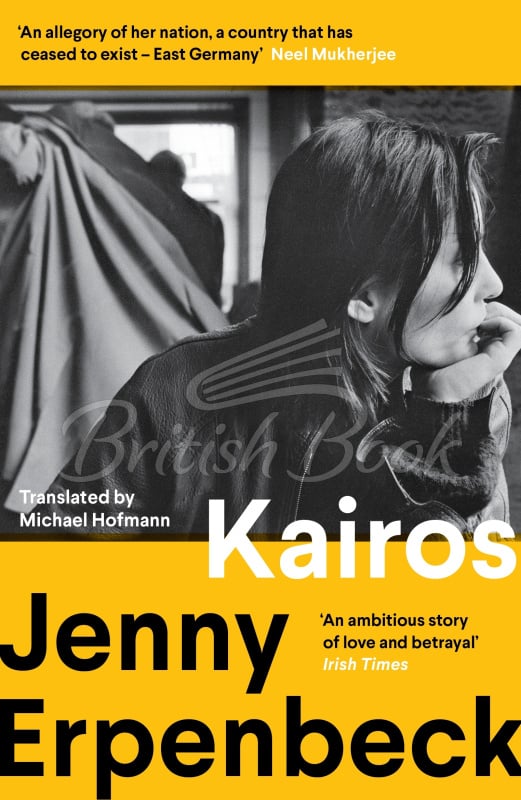 Книга Kairos изображение
