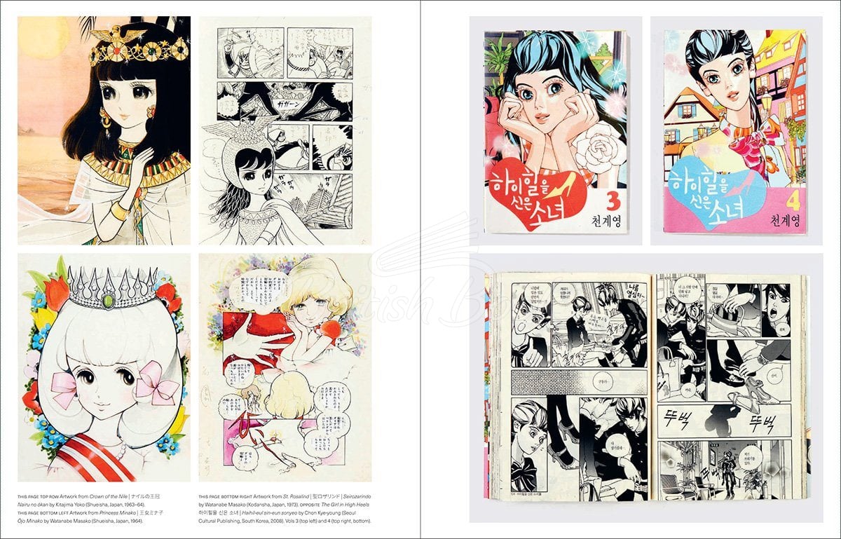 Книга Mangasia: The Definitive Guide to Asian Comics изображение 10