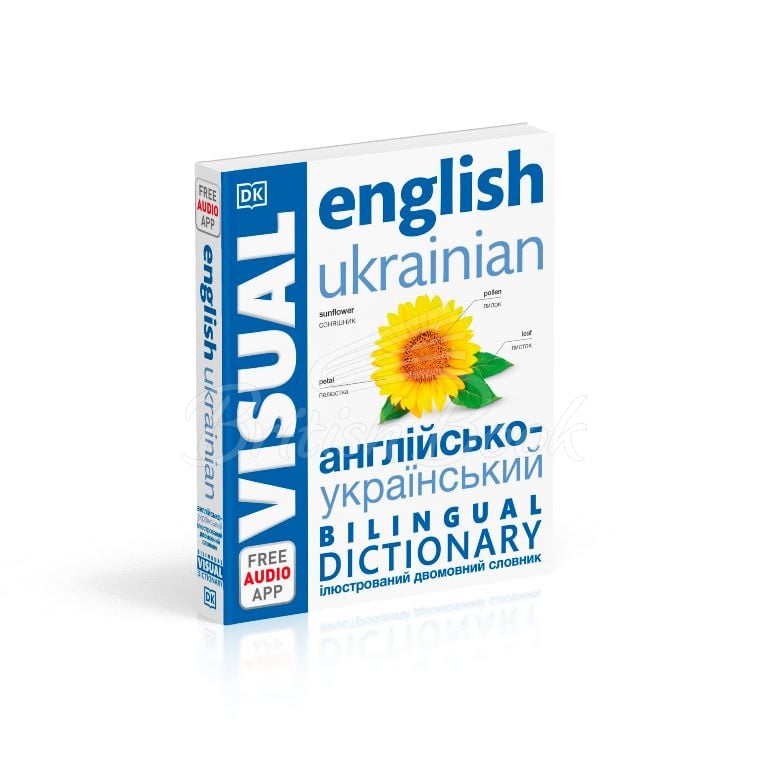 Книга English-Ukrainian Bilingual Visual Dictionary изображение 5