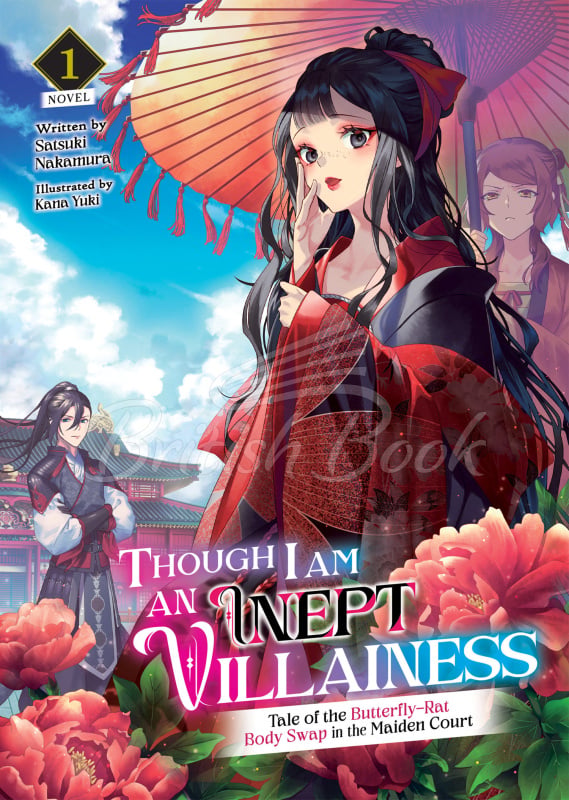 Книга Though I am an Inept Villainess: Tale of the Butterfly-Rat Body Swap in the Maiden Court Vol. 1 зображення