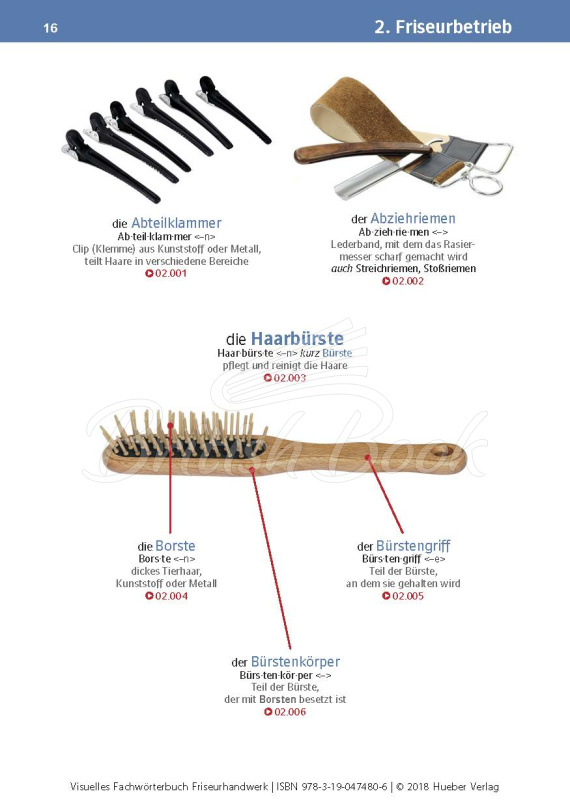 Книга Visuelles Fachwörterbuch: Friseurhandwerk зображення 2
