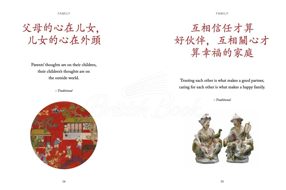 Книга Chinese Wisdom: Inspiring Quotes on Life, Love and Family зображення 2