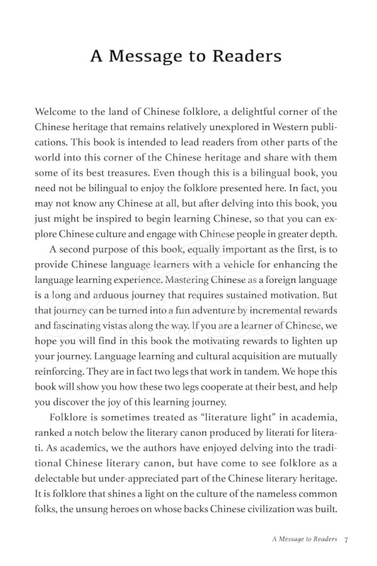 Книга Chinese Folktales for Language Learners изображение 3