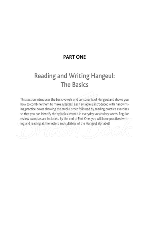 Книга Reading and Writing Korean изображение 5