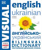 English-Ukrainian Bilingual Visual Dictionary