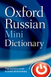 Oxford Russian Mini Dictionary Third Edition