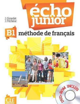 Учебник Écho Junior B1 Livre de l'élève avec DVD-ROM изображение