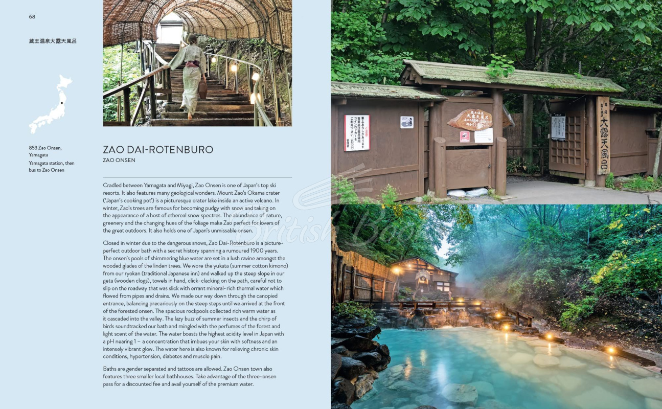 Книга Mindfulness Travel Japan изображение 6